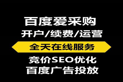 百度推广月费预算调整案例