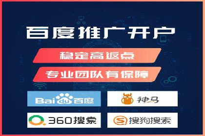 百度竞价个人开户策略：如何选择合适的关键词