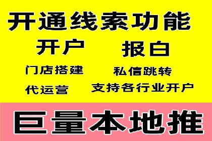 百度广告计费规则解析与实战案例