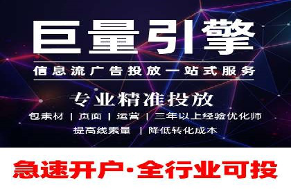 案例分析：百度推广一个月的投入与产出比